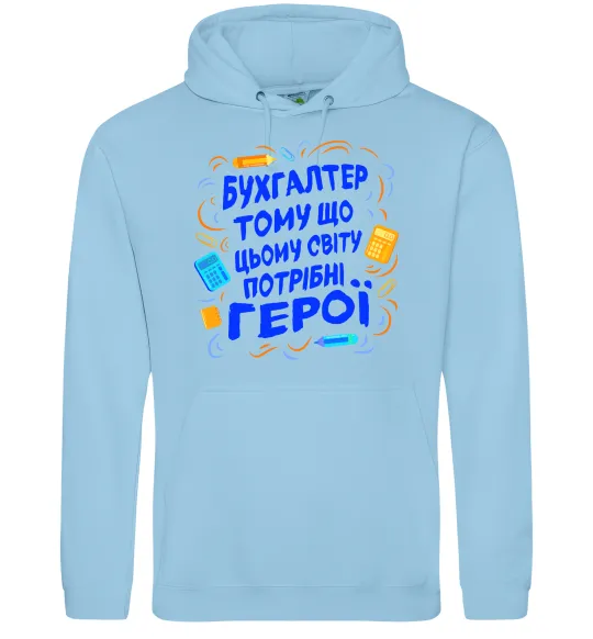 Чоловіча толстовка (худі) Бухгалтер тому що потрібні герої Блакитний фото
