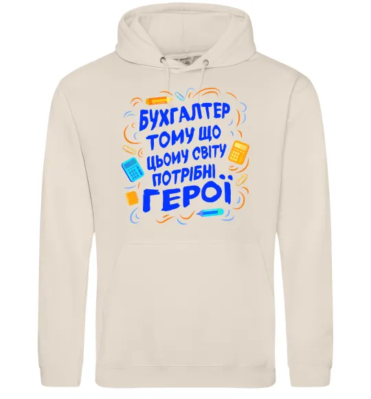 Мужская толстовка (худи) Бухгалтер тому що потрібні герої Таш фото