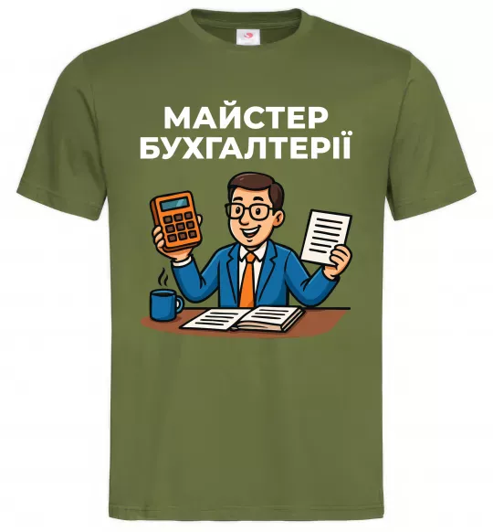 Мужская футболка Майстер бухгалтерії Оливковый фото