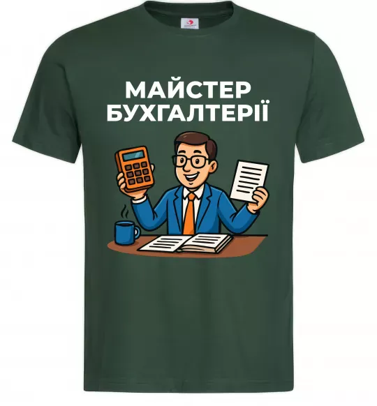Мужская футболка Майстер бухгалтерії Темно-зеленый фото