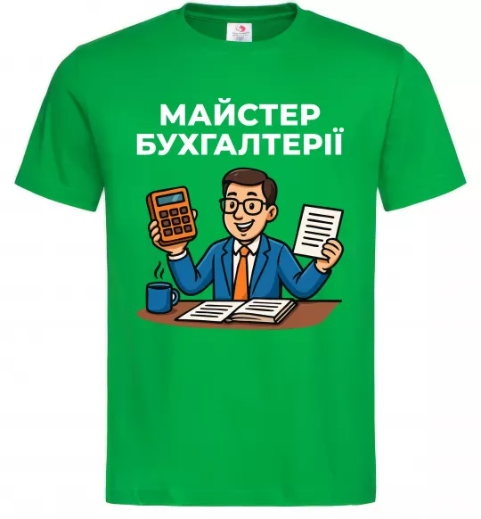 Мужская футболка Майстер бухгалтерії Зеленый фото