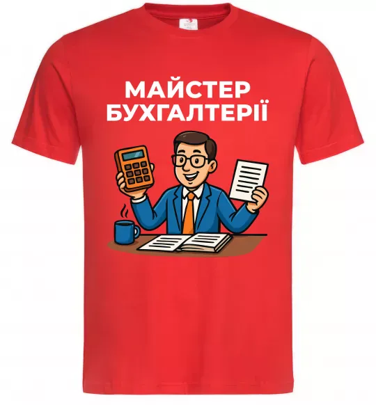 Мужская футболка Майстер бухгалтерії Красный фото
