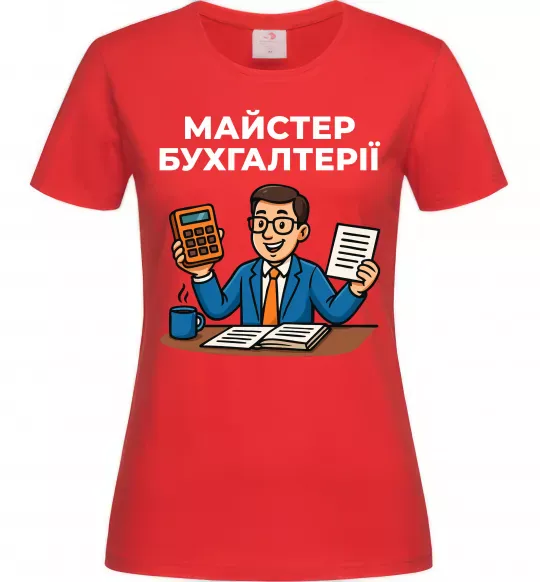 Жіноча футболка Майстер бухгалтерії Червоний фото