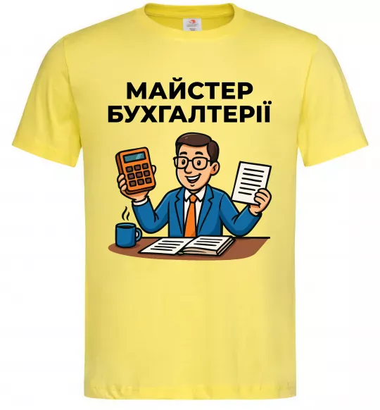 Мужская футболка Майстер бухгалтерії Лимонный фото