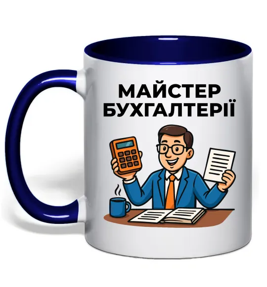 Чашка с цветной ручкой Майстер бухгалтерії Глубокий темно-синий фото