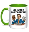 Чашка з кольоровою ручкою Майстер бухгалтерії Лаймовий фото