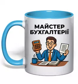 Чашка з кольоровою ручкою