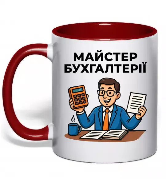 Чашка с цветной ручкой Майстер бухгалтерії Красный фото