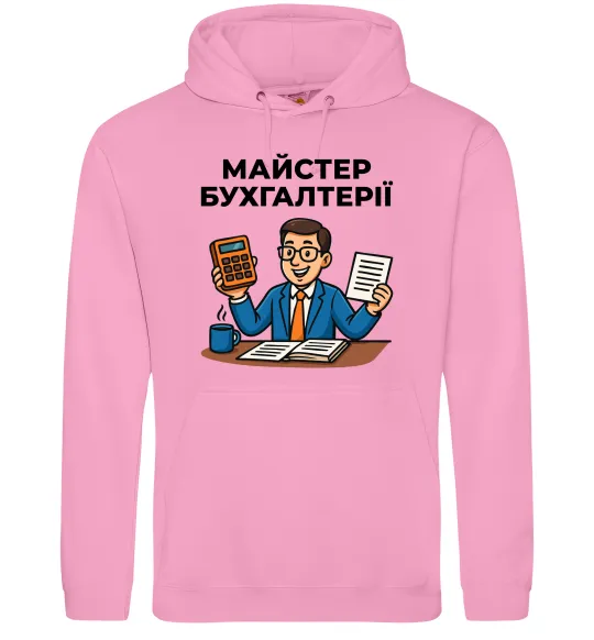 Чоловіча толстовка (худі) Майстер бухгалтерії Рожевий фото