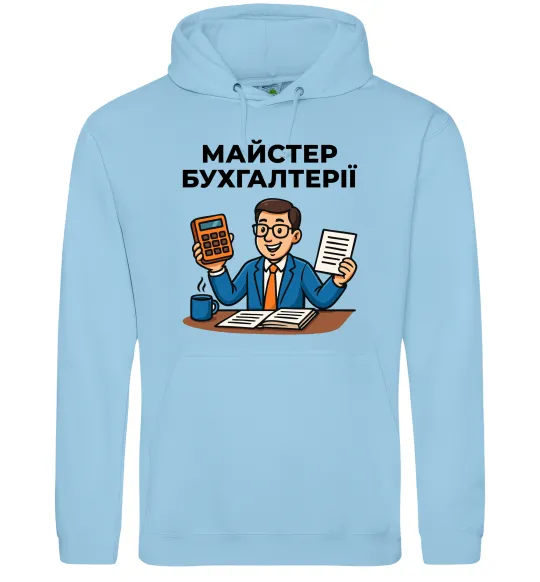 Чоловіча толстовка (худі) Майстер бухгалтерії Блакитний фото