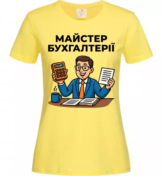 Жіноча футболка Майстер бухгалтерії Лимонний фото