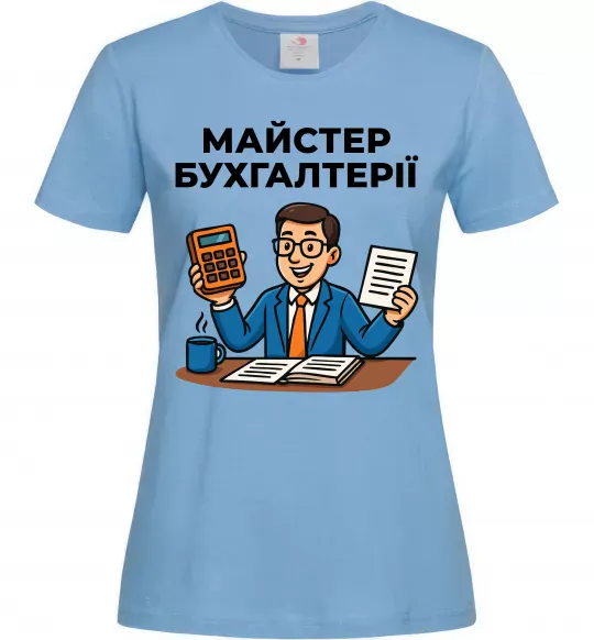 Жіноча футболка Майстер бухгалтерії Блакитний фото
