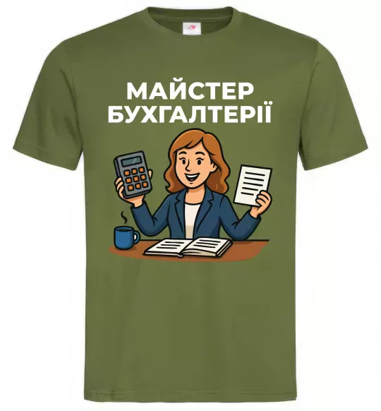 Чоловіча футболка Майстер бухгалтерії жіноча Оливковий фото