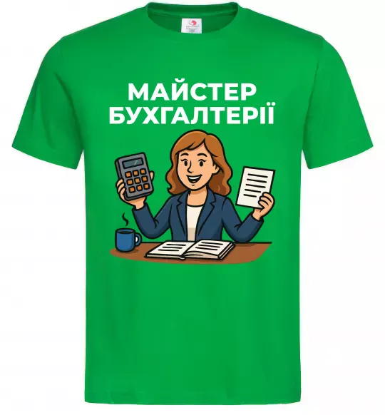 Чоловіча футболка Майстер бухгалтерії жіноча Зелений фото