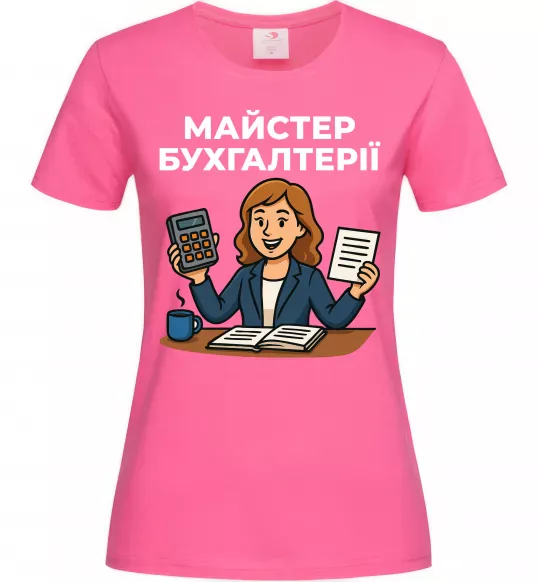 Жіноча футболка Майстер бухгалтерії жіноча Яскраво-рожевий фото