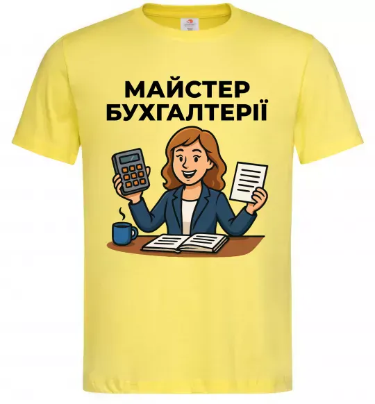 Чоловіча футболка Майстер бухгалтерії жіноча Лимонний фото