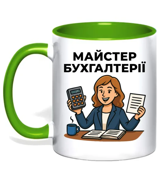Чашка з кольоровою ручкою Майстер бухгалтерії жіноча Лаймовий фото