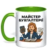 Чашка з кольоровою ручкою Майстер бухгалтерії жіноча Лаймовий фото