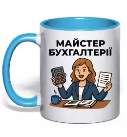 Чашка з кольоровою ручкою