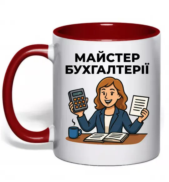 Чашка з кольоровою ручкою Майстер бухгалтерії жіноча Червоний фото