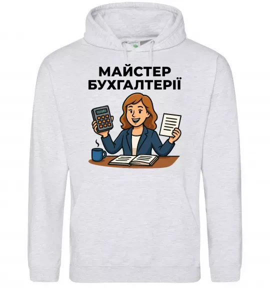 Жіноча толстовка (худі) Майстер бухгалтерії жіноча Сірий меланж фото