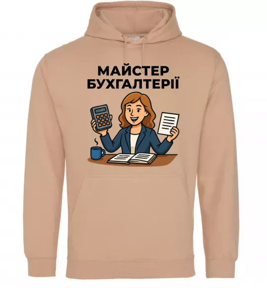 Жіноча толстовка (худі) Майстер бухгалтерії жіноча Пісочний фото