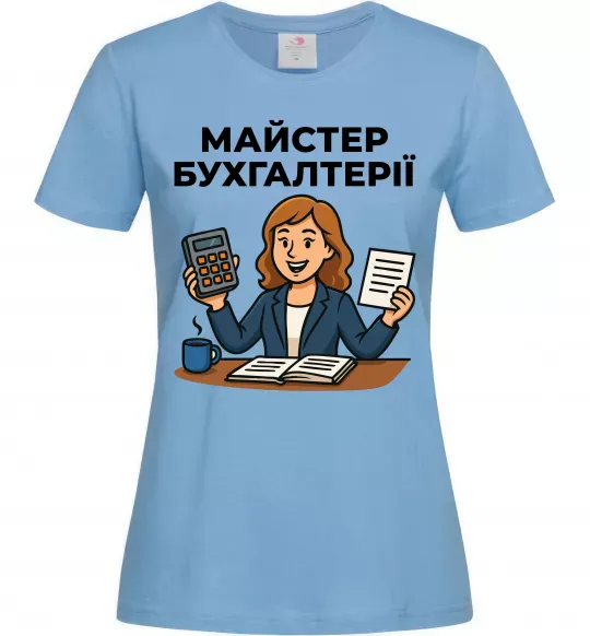 Жіноча футболка Майстер бухгалтерії жіноча Блакитний фото