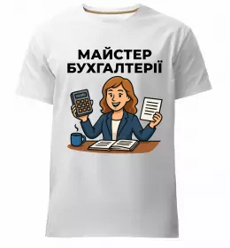 Чоловіча преміум футболка