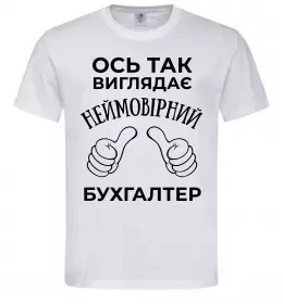 Чоловіча футболка