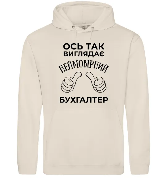 Мужская толстовка (худи) Так виглядає неймовірний бухгалтер Таш фото