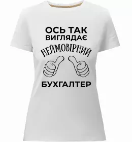 Жіноча преміум футболка