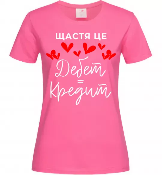 Жіноча футболка Щастя це дебет = кредит Яскраво-рожевий фото