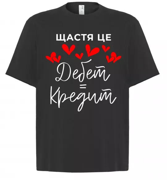 Футболка Оверсайз Щастя це дебет = кредит Чорний фото