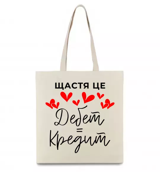 Эко-сумка Щастя це дебет = кредит Бежевый фото
