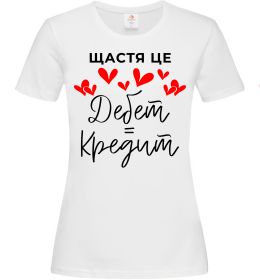 Жіноча футболка Щастя це дебет = кредит Жіноча футболка Щастя це дебет = кредит