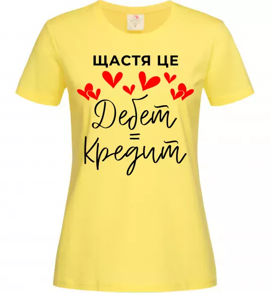 Жіноча футболка Щастя це дебет = кредит Лимонний фото
