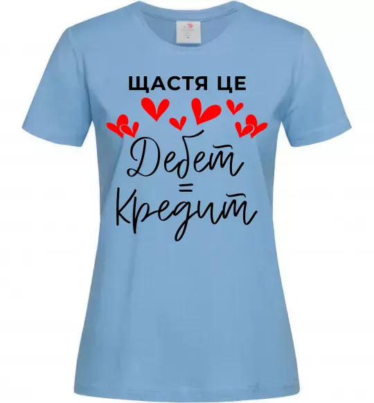 Жіноча футболка Щастя це дебет = кредит Блакитний фото