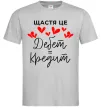 Чоловіча футболка Щастя це дебет = кредит Сірий фото