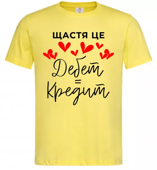 Чоловіча футболка Щастя це дебет = кредит Лимонний фото