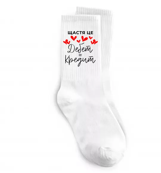 Носки Щастя це дебет = кредит Белый фото