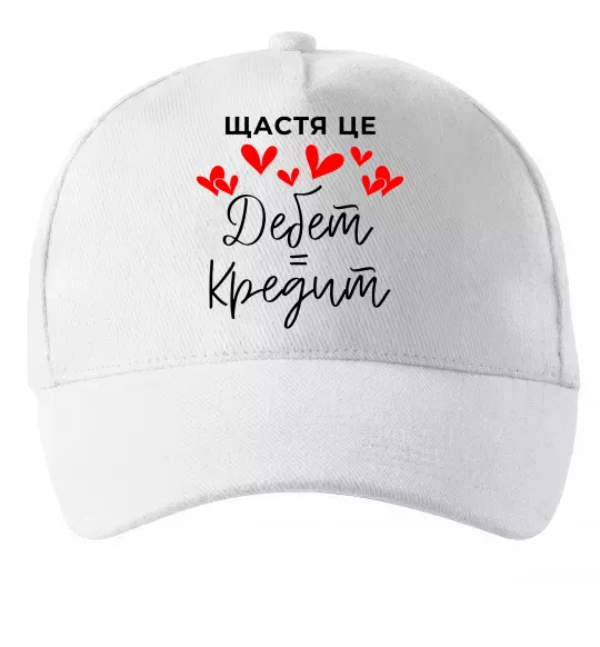 Кепка Щастя це дебет = кредит Белый фото