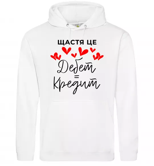 Чоловіча толстовка (худі) Щастя це дебет = кредит Білий фото