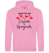 Женская толстовка (худи) Щастя це дебет = кредит Розовый фото