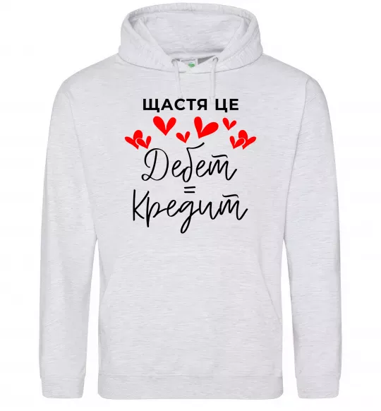 Женская толстовка (худи) Щастя це дебет = кредит Серый меланж фото