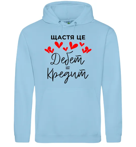 Женская толстовка (худи) Щастя це дебет = кредит Голубой фото