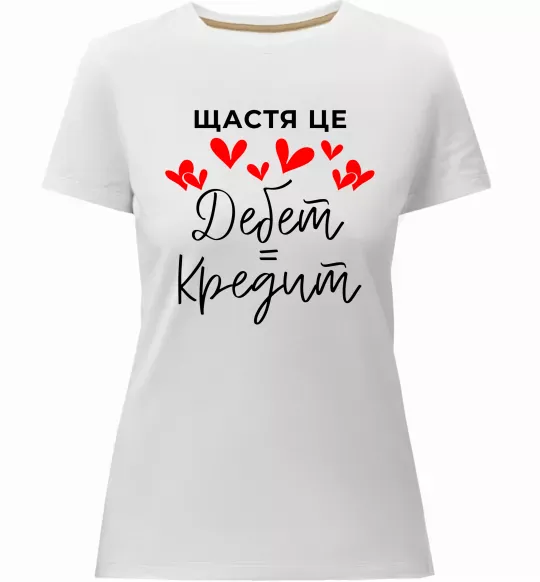 Жіноча преміум футболка Щастя це дебет = кредит Білий фото