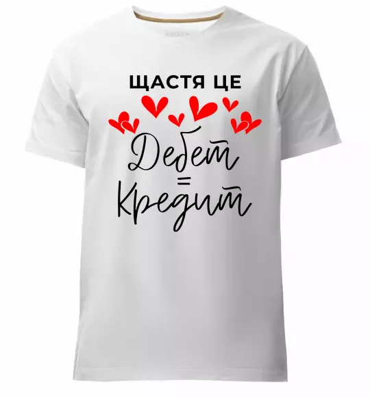Чоловіча преміум футболка Щастя це дебет = кредит Білий фото