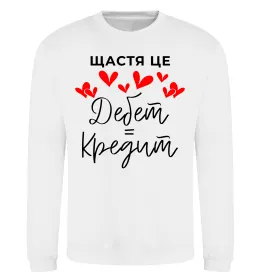 Світшот Так виглядає кращий у світі бухгалтер Сірий меланж фото