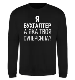 Світшот