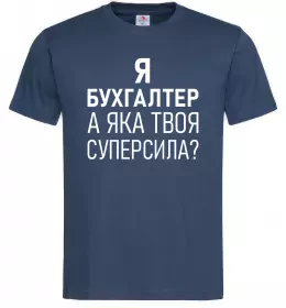 Чоловіча футболка